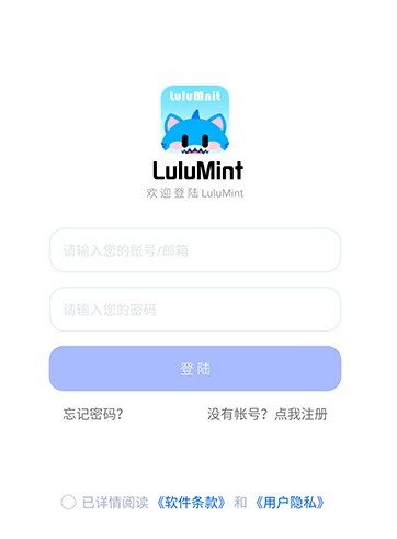 LuluMint