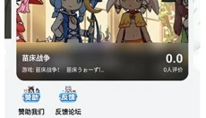 LuluMint 截图