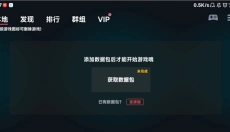 蛋蛋模拟器免费 截图
