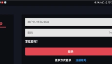 蛋蛋模拟器免费 截图