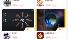 566游戏盒 截图