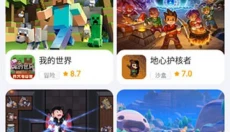 566游戏盒 截图