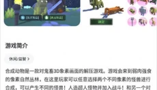 566游戏盒 截图