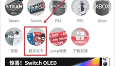 Jump 截图