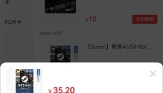 Jump 截图