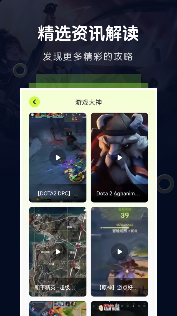 飞智游戏厅超频版