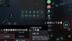 飞智游戏厅超频版 截图