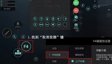 飞智游戏厅超频版 截图