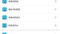 飞智游戏厅超频版 截图