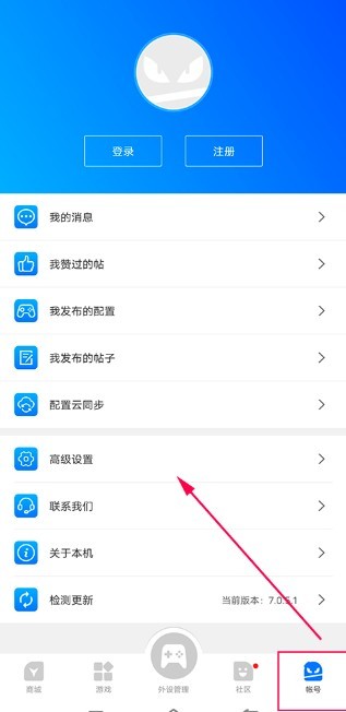飞智游戏厅app最新安卓版下载 飞智游戏厅超频版