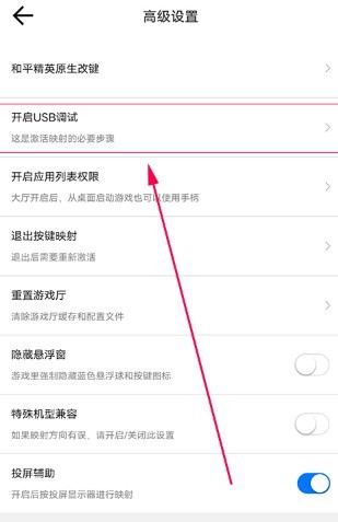 飞智游戏厅app最新安卓版下载 飞智游戏厅超频版