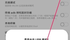 飞智游戏厅超频版 截图
