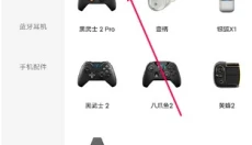 飞智游戏厅超频版 截图
