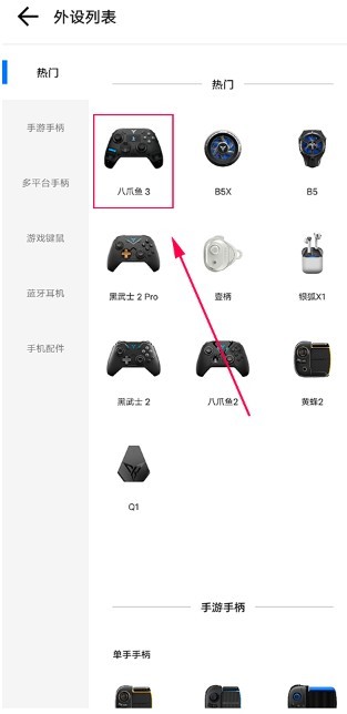 飞智游戏厅app最新安卓版下载 飞智游戏厅超频版