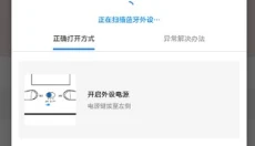 飞智游戏厅超频版 截图