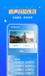 画质君 截图