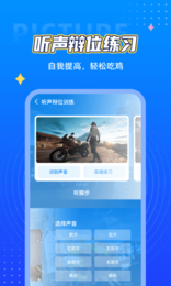 画质君