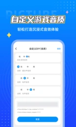 画质君 截图
