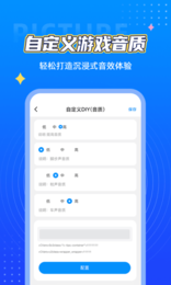 画质君
