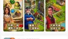 魔玩助手 截图