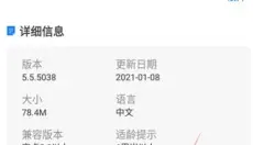 魔玩助手 截图