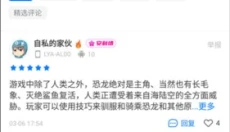 魔玩助手 截图