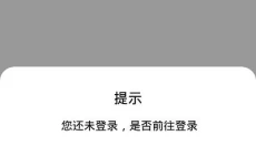 花梦盒子 截图