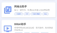 花梦盒子 截图