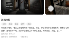 闪玩app 截图
