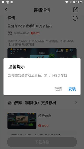 八门神器旧版本