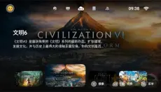 盖世游戏盒子 截图
