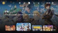 盖世游戏盒子 截图