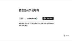 盖世游戏盒子 截图