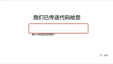 盖世游戏盒子 截图