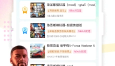 小叨云游戏 截图