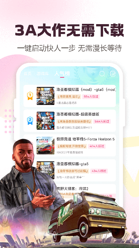 小叨云游戏