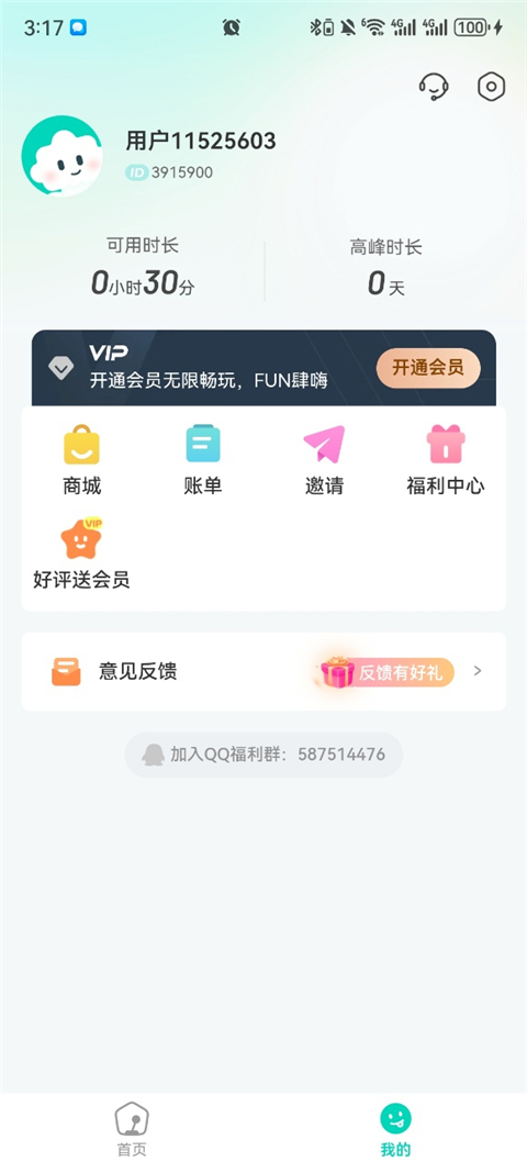 小叨云游戏