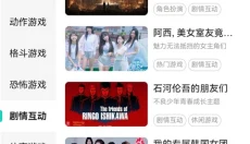 小叨云游戏 截图