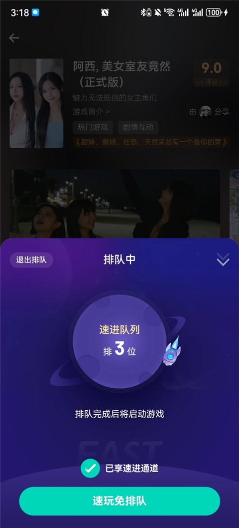 小叨云游戏