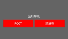 夜猫子超自然行动组app 截图