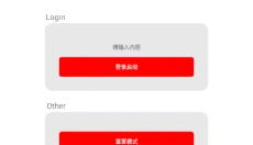 夜猫子超自然行动组app 截图
