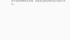 夜猫子超自然行动组app 截图