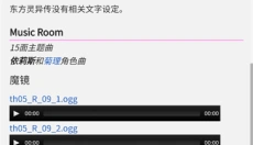 东方狗 截图