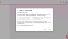 东方狗 截图