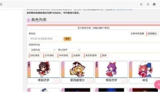 东方狗 截图