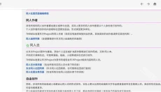 东方狗 截图