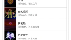 东方狗 截图