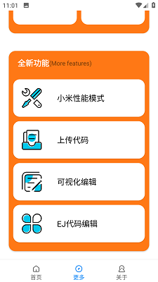 小雷吃鸡画质大师