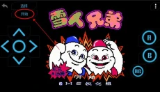 小霸王游戏模拟器 截图