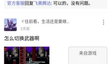 小霸王游戏模拟器 截图